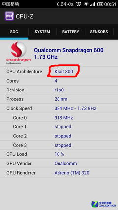 编辑带你了解安卓版CPU-Z:看清每颗核芯 