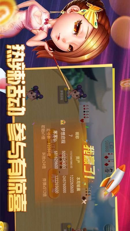 单机斗地主
