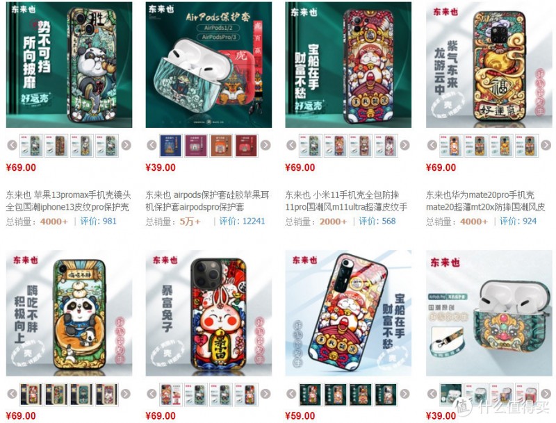 私藏安利 | 12家高颜值、高品质手机壳店铺推荐，防摔、透明、硅胶全有了！