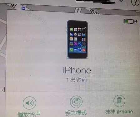 iPhone丢失不要慌教你如何找回！