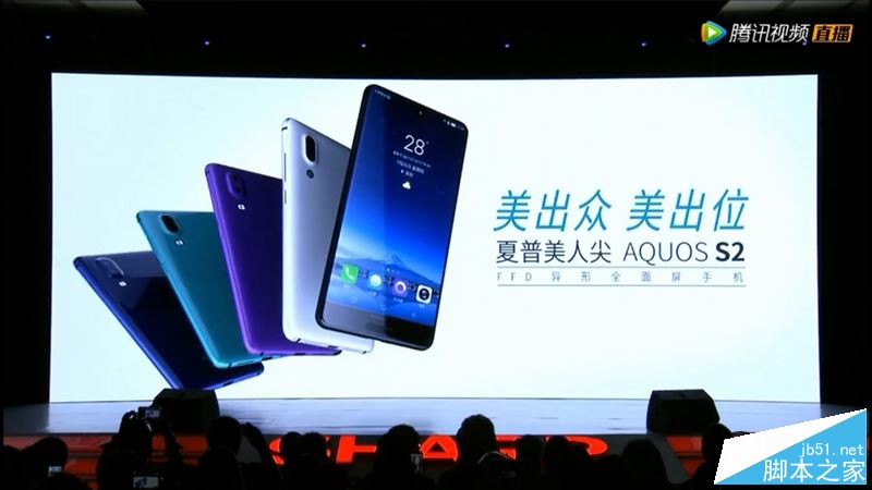 夏普AQUOS S2值得买吗？夏普AQUOS S2全屏手机优缺点全面深度评测