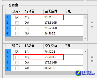 手机平板靠边站 来看PC独享的那些事儿 