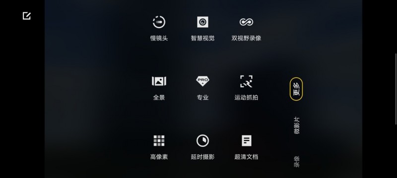 内行评测：无短板才能叫旗舰，iQOO 9 Pro开箱体验