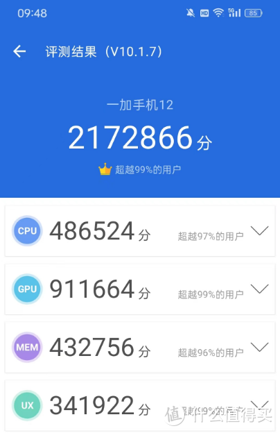 2023年最值得买的手机一加12体验如何，买了台来亲测