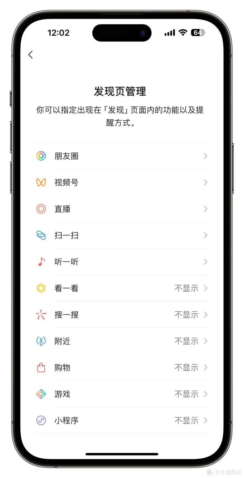 微信“摇一摇”成历史?