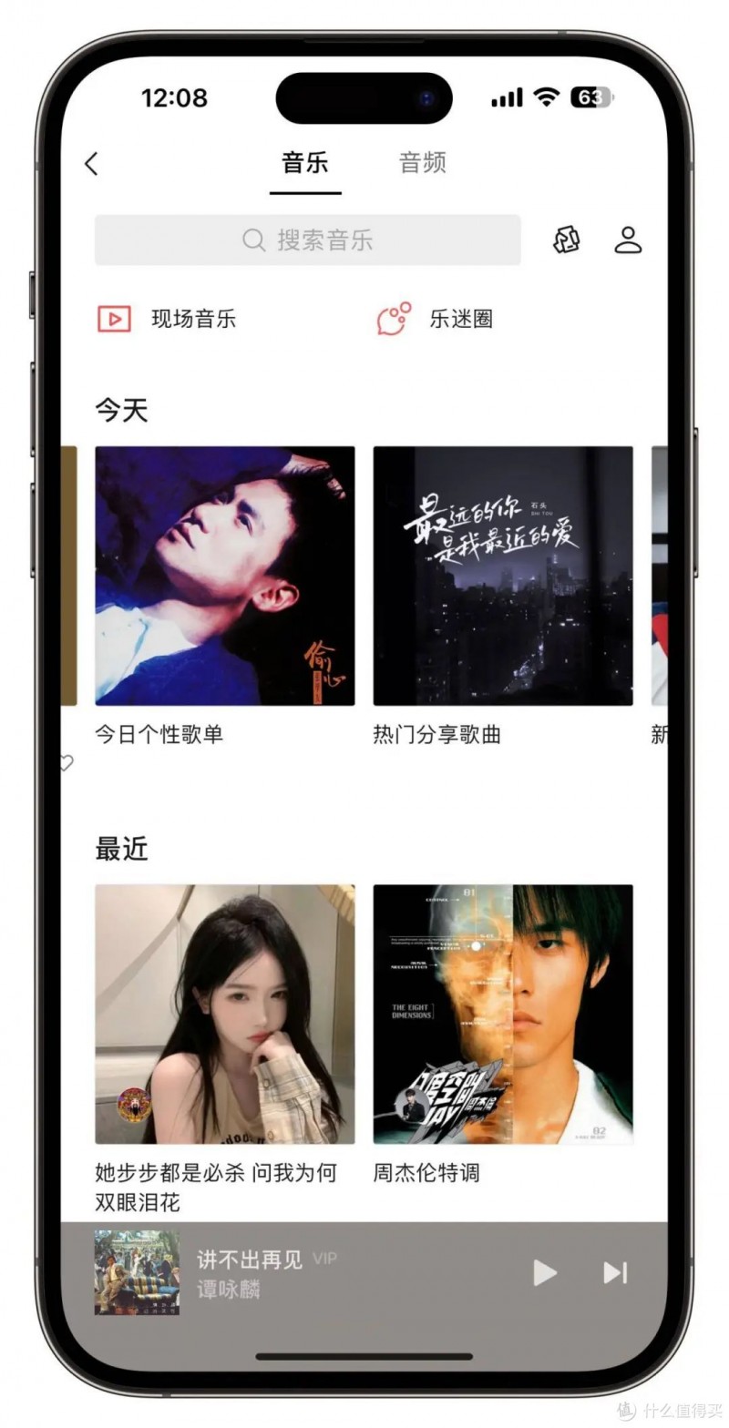 微信“摇一摇”成历史?