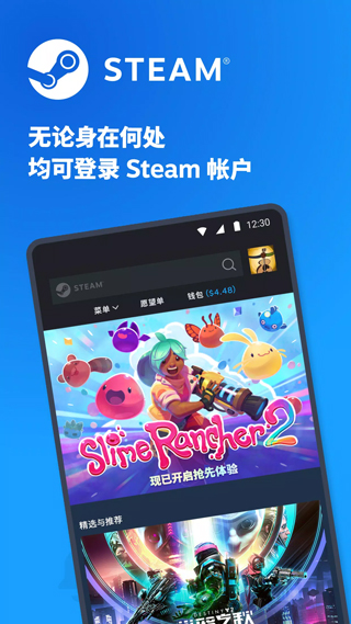 steam安卓手机令牌