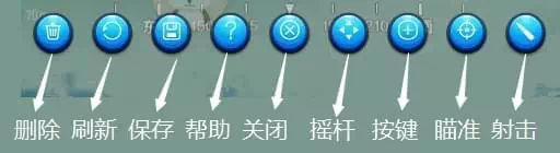 游戏键盘按键功能