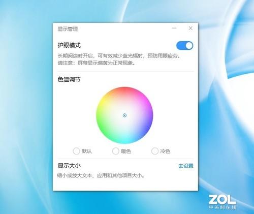 matebook14配置参数，华为matebook 14英寸2020款测评