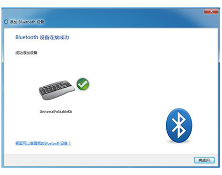 USB蓝牙适配器连接蓝牙鼠标和键盘怎么设置.png