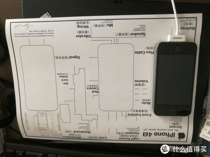 低成本手机拆机装裱框制作教程（DIY iPhone拆机裱框摆件）