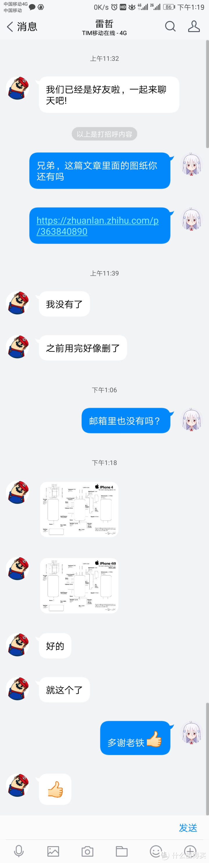 低成本手机拆机装裱框制作教程（DIY iPhone拆机裱框摆件）