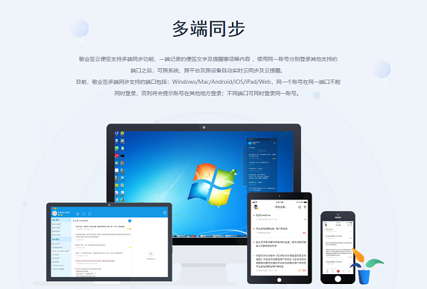oppo手机里的便签数据如何迁移到华为手机?