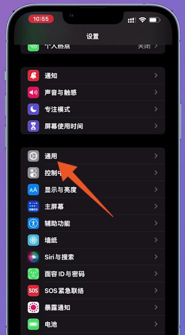 手机屏幕键盘怎么设置(屏幕键盘)
