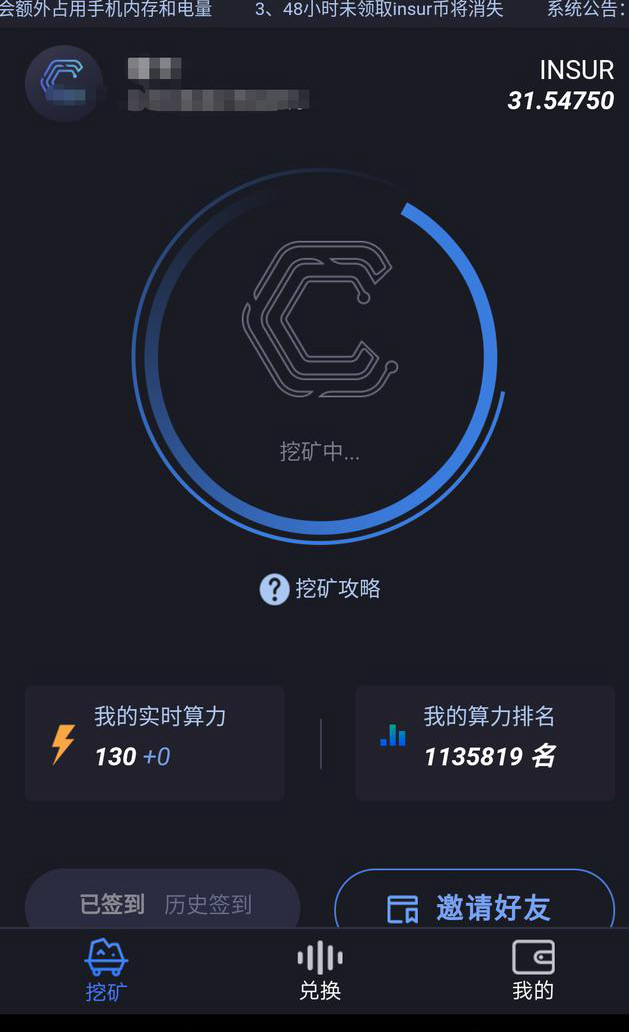 区块链手机怎么赚钱_区块链手机_区块链app赚钱