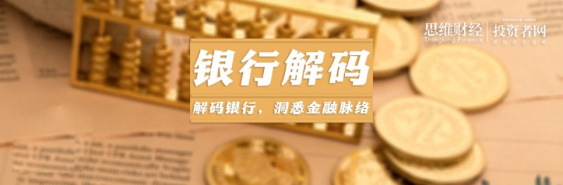 高层大换血，泉州银行离IPO还有多远？