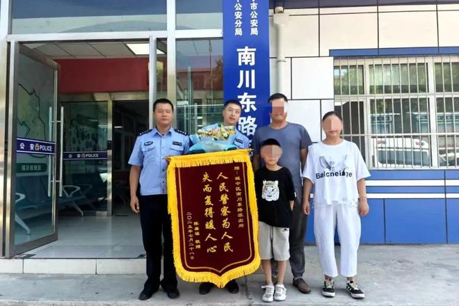 西宁一小孩“豪掷”7万元打赏主播 公安助力追回