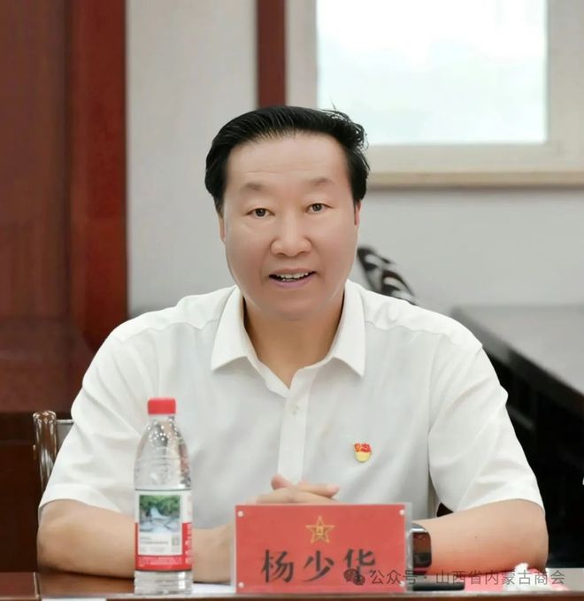 弘扬拥军优良传统 厚植商会爱军情怀——山西省工商联 山西省内蒙古商会 太原市苍南商会到万柏林区人武部进行“八一”慰问座谈纪实