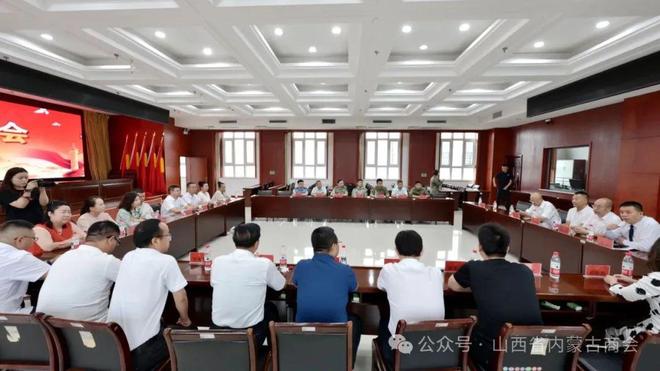 弘扬拥军优良传统 厚植商会爱军情怀——山西省工商联 山西省内蒙古商会 太原市苍南商会到万柏林区人武部进行“八一”慰问座谈纪实