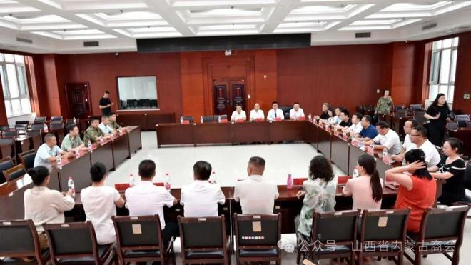 弘扬拥军优良传统 厚植商会爱军情怀——山西省工商联 山西省内蒙古商会 太原市苍南商会到万柏林区人武部进行“八一”慰问座谈纪实