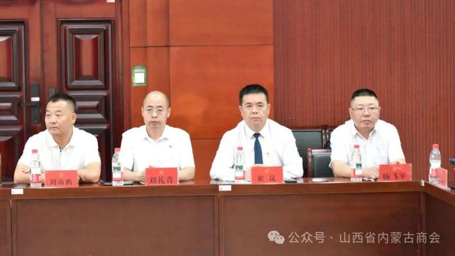 弘扬拥军优良传统 厚植商会爱军情怀——山西省工商联 山西省内蒙古商会 太原市苍南商会到万柏林区人武部进行“八一”慰问座谈纪实