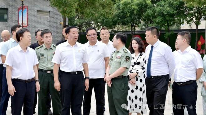 弘扬拥军优良传统 厚植商会爱军情怀——山西省工商联 山西省内蒙古商会 太原市苍南商会到万柏林区人武部进行“八一”慰问座谈纪实