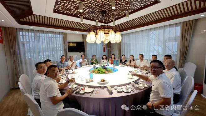 弘扬拥军优良传统 厚植商会爱军情怀——山西省工商联 山西省内蒙古商会 太原市苍南商会到万柏林区人武部进行“八一”慰问座谈纪实