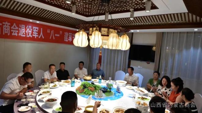 弘扬拥军优良传统 厚植商会爱军情怀——山西省工商联 山西省内蒙古商会 太原市苍南商会到万柏林区人武部进行“八一”慰问座谈纪实