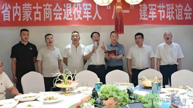 弘扬拥军优良传统 厚植商会爱军情怀——山西省工商联 山西省内蒙古商会 太原市苍南商会到万柏林区人武部进行“八一”慰问座谈纪实