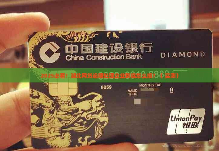 湖北网贷逾期处理企业有哪些措施