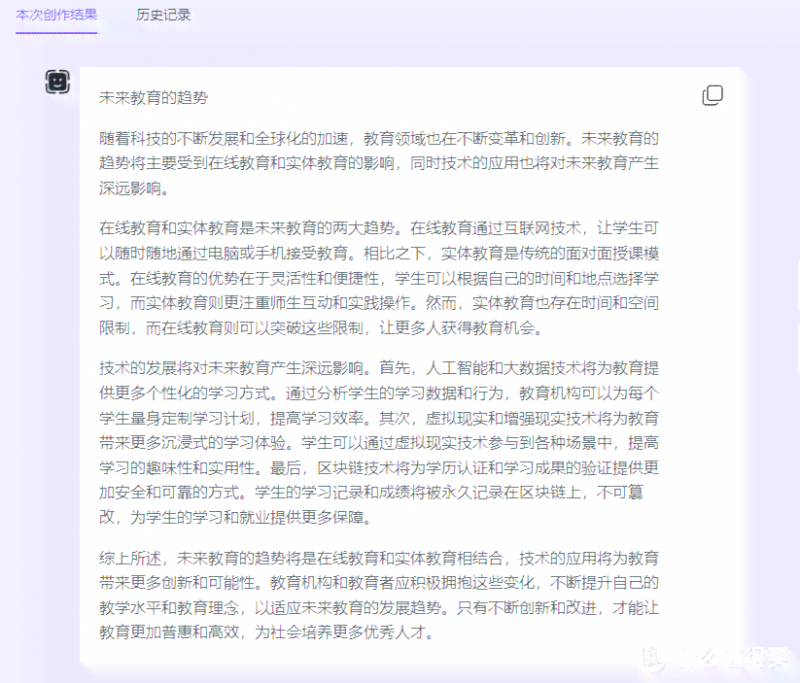 体育新闻ai写作：一键获取范文与网站